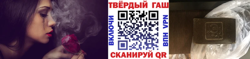 Где купить наркотики Гулькевичи ГАШ  A-PVP  COCAIN  Галлюциногенные грибы  Каннабис  Меф 
