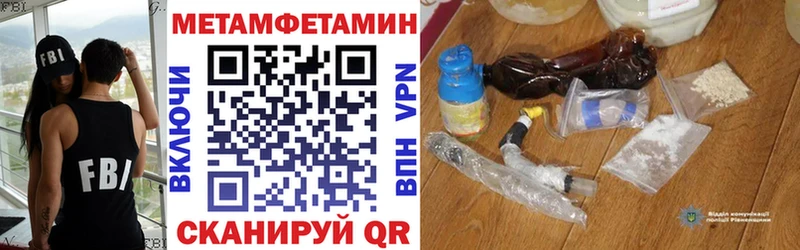 АМФЕТАМИН VHQ  где купить наркоту  дарк нет состав  Гулькевичи 