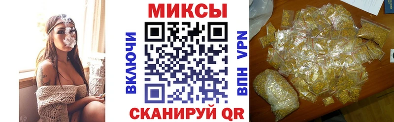 БУТИРАТ бутик  Гулькевичи 