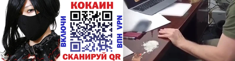 цены   Гулькевичи  Кокаин 99% 