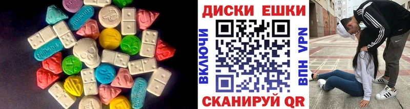 Экстази TESLA  Гулькевичи 
