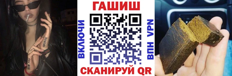ГАШИШ hashish Гулькевичи