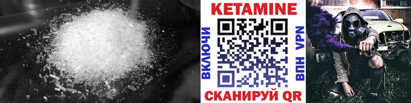 Кетамин VHQ  где можно купить наркотик  Гулькевичи 