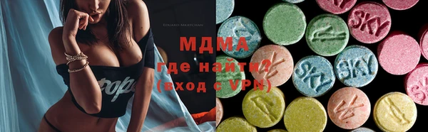 эйфоретик Армянск