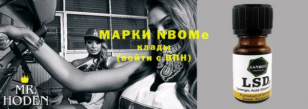 эйфоретик Армянск