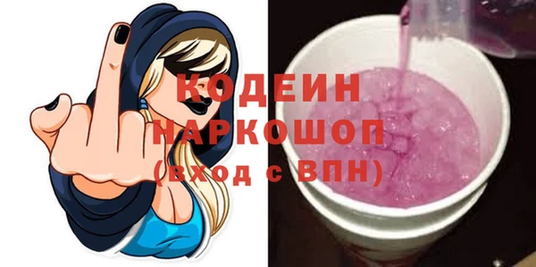 кристаллы Аркадак