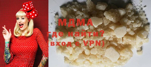 кристаллы Аркадак
