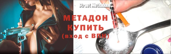 кристаллы Аркадак