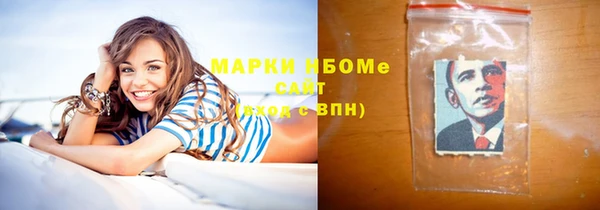 кристаллы Аркадак