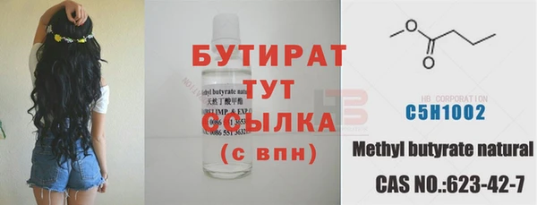 амф Арсеньев