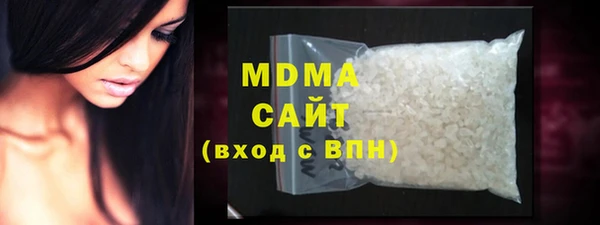 кристаллы Аркадак