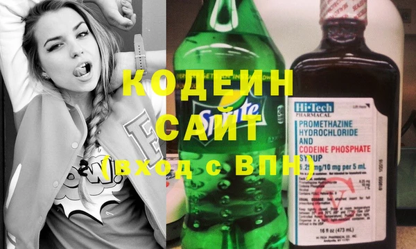 эйфоретик Армянск