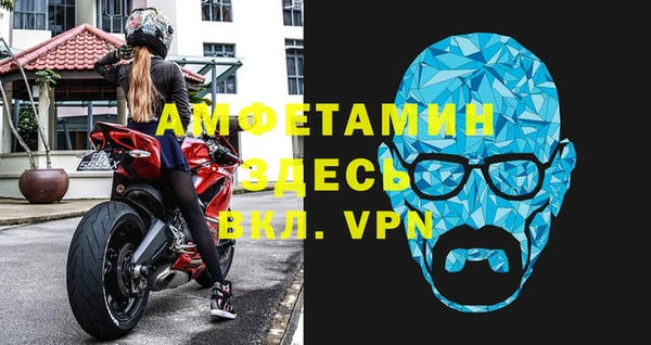 мяу мяу кристалл Лагань
