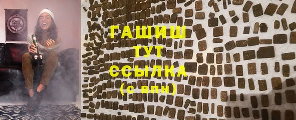 кристаллы Аркадак