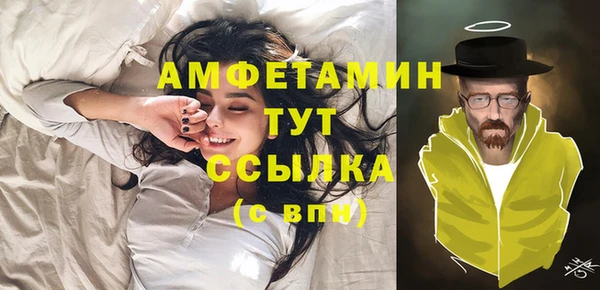 кристаллы Аркадак