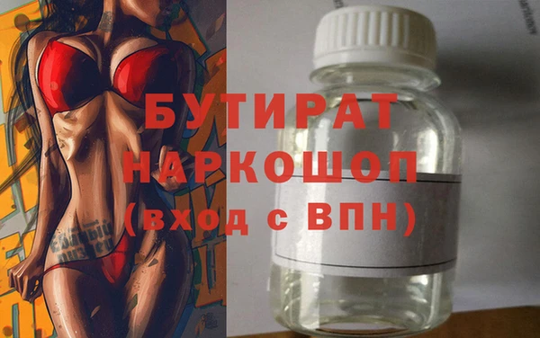 эйфоретик Армянск