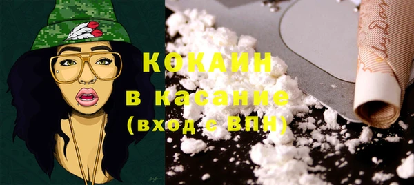 кристаллы Аркадак