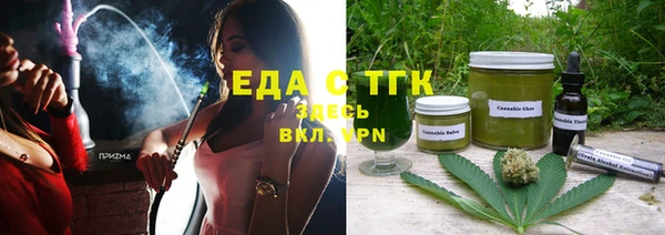 кристаллы Аркадак