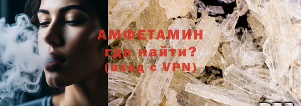 кристаллы Аркадак