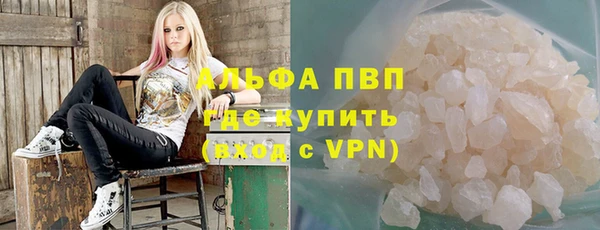 кристаллы Аркадак