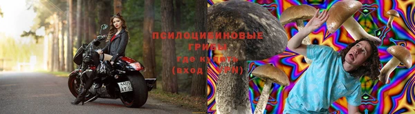 кристаллы Аркадак