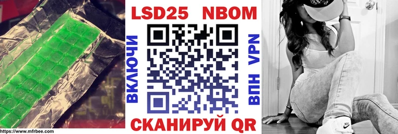 Лсд 25 экстази кислота Гулькевичи