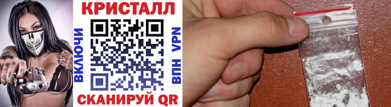 МЕТАМФЕТАМИН мет  блэк спрут сайт  Гулькевичи  как найти  