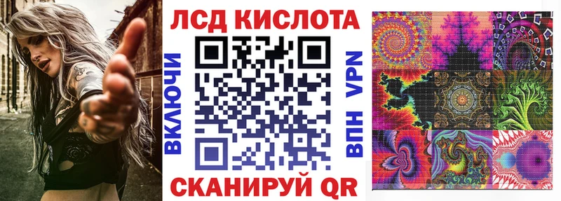 где найти наркотики  Гулькевичи  Наркотические марки 1500мкг 