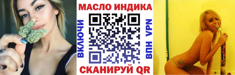 KRAKEN зеркало Гулькевичи Дистиллят ТГК гашишное масло