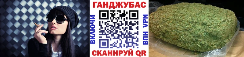 Каннабис гибрид  Гулькевичи 